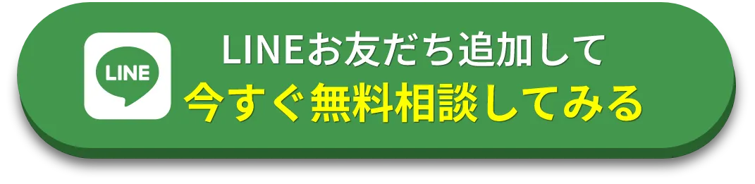 予約ボタン